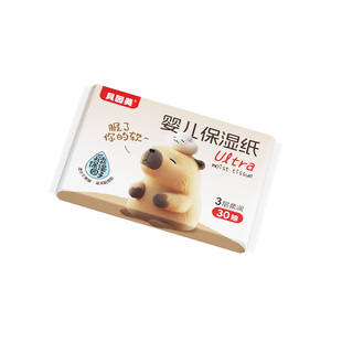 贝因美乳霜纸110抽4层婴儿纸巾柔软新生宝宝专用保湿纸便携云柔巾