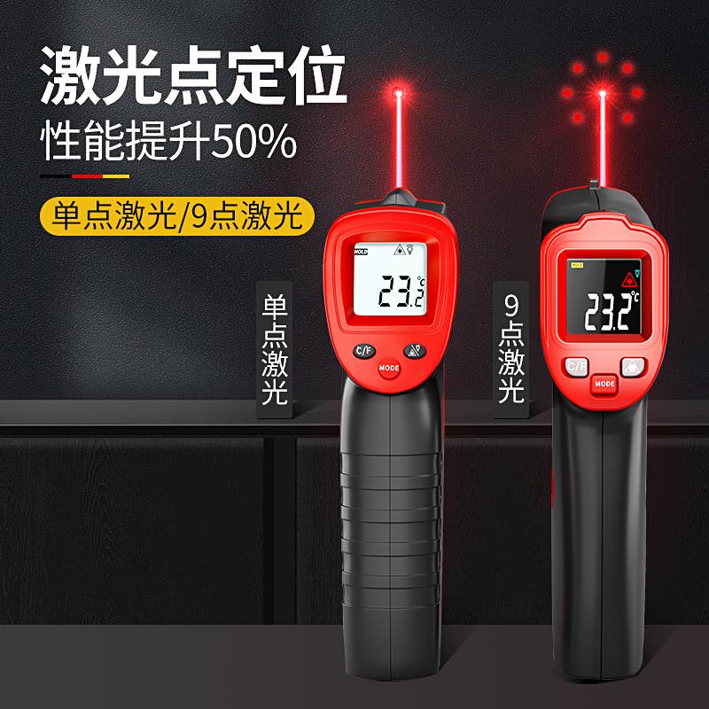 红外线测温仪工业用高精度油温枪测温器烘培水温温度检测器测温计