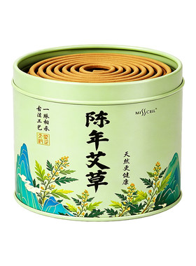 蚊香驱蚊室内神器防蚊香薰苍蝇强力驱赶神器檀熏香无家用灭蚊充电