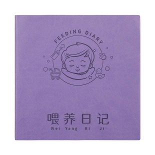 喂养日记宝宝成长发育记录本婴儿喂奶新生儿母乳表格母婴护理笔记本儿童每日作息生活记录簿档案方形皮面本子