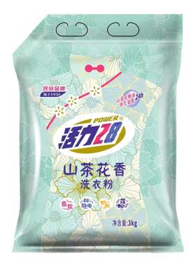 山茶花洗衣粉去污留香花香家用