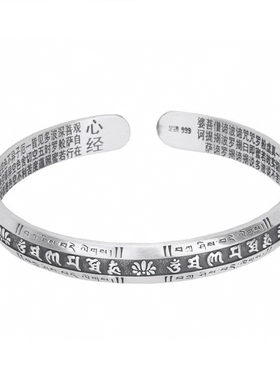 林钰银饰99足银手镯女莲花藏文民族复古风小众实心镯子手环