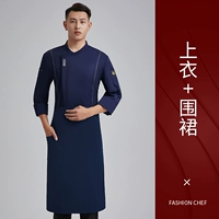 LF одежда Название хорошая кухня с длинными рукавами-синие плюс юбка