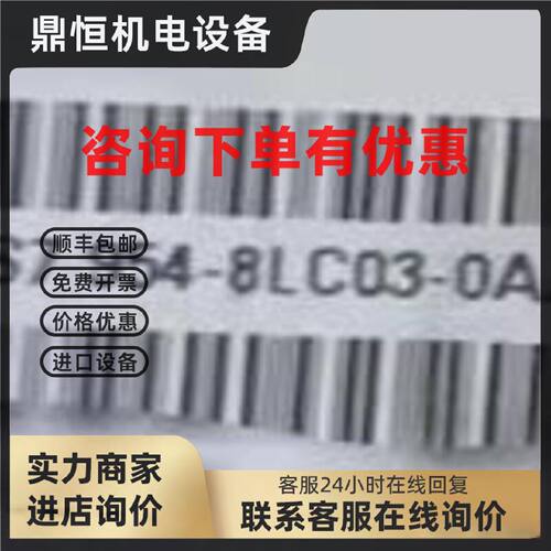 议价6ES7954-8LC03-0AA0西门子S71200/15004MB存储卡6ES79548LC03