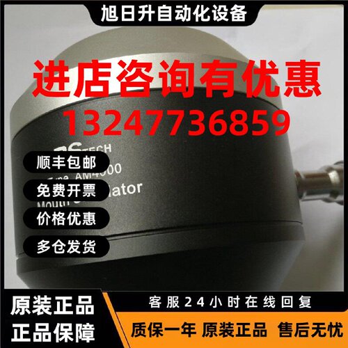 议价RSTECH瑞森新谱人工嘴AM4000 瑞森AM4000议价