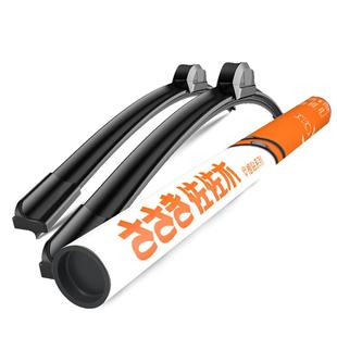 佐佐木橙钻无骨雨刷静音胶条思域雅阁五菱宝骏凯美瑞卡罗拉雨刮器