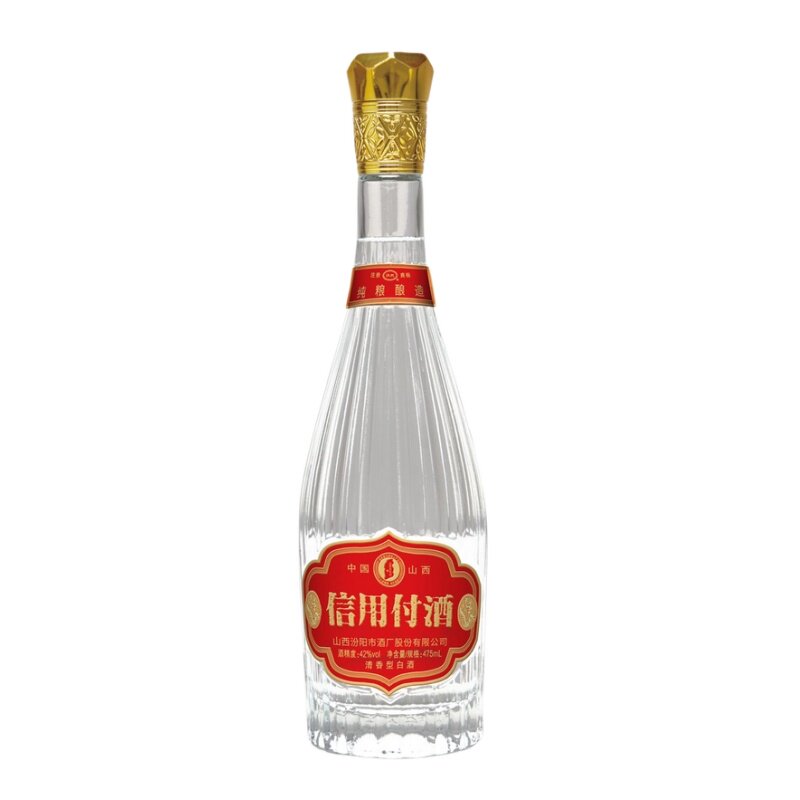 山西清香型白酒礼盒42度送礼