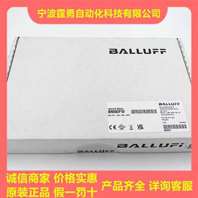 议价全新原装BALLUFF巴鲁夫BNI00FW总线模块BNI PNT-508-005-Z015