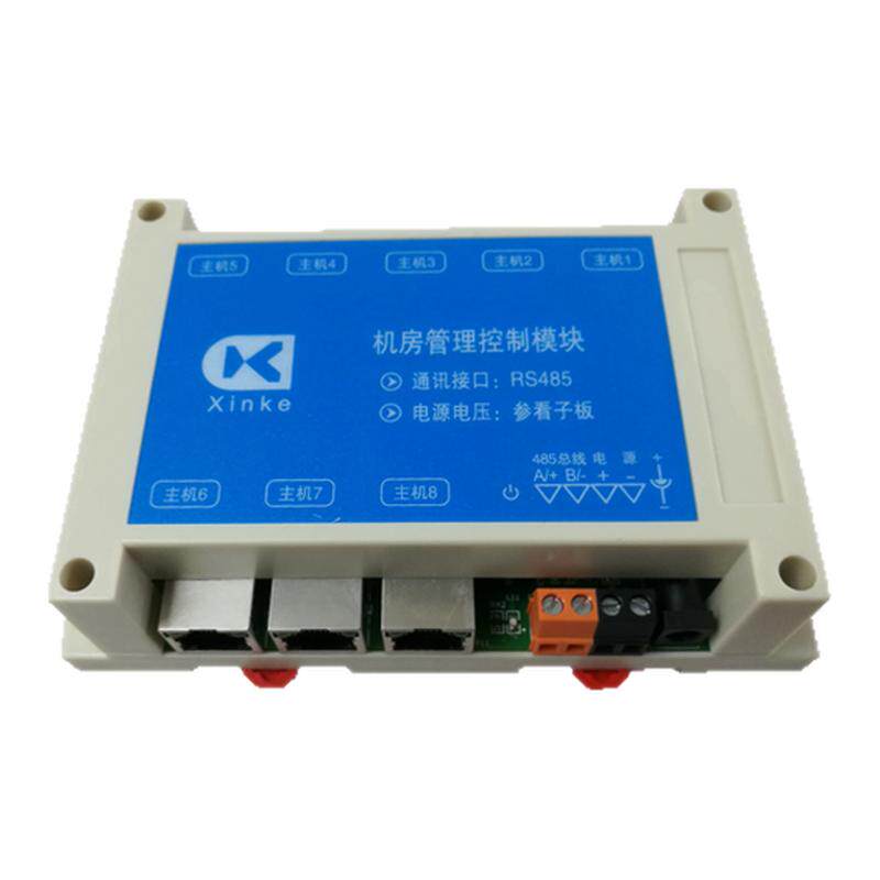 网络RJ45/串口RS485总线8/10路机房管理模块电脑开关机防止误操作