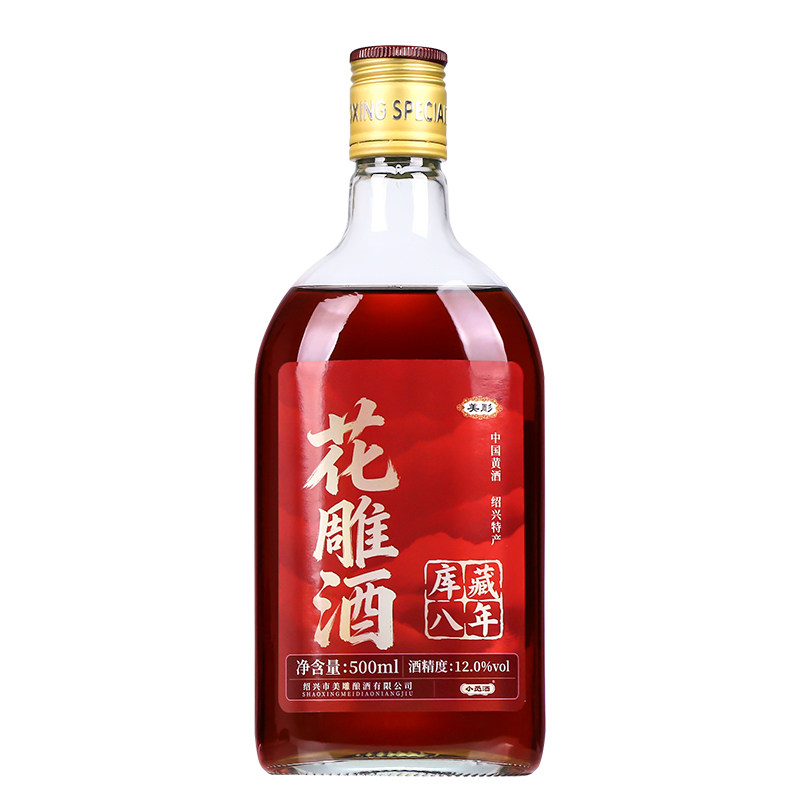 美彫绍兴老黄酒本色花雕酒八年陈酿500ml瓶装半干型加饭糯米老酒