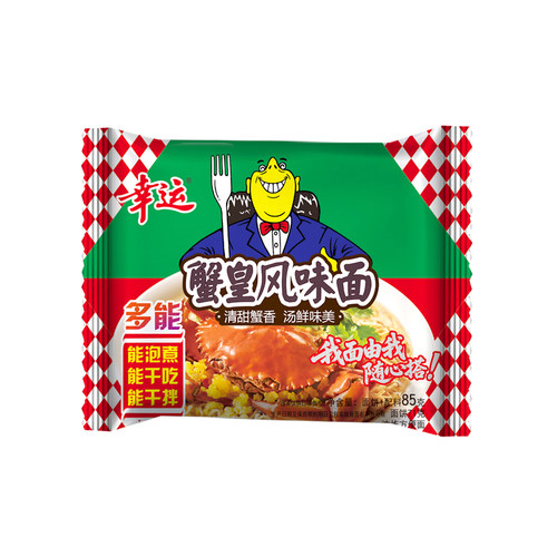 幸运方便面蟹皇蟹黄干吃袋装包装童年零食干脆面泡面整箱