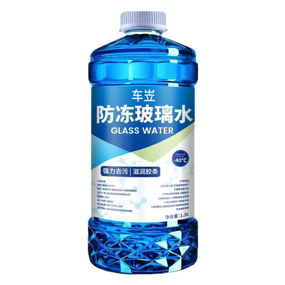【-40°防冻玻璃水】4大桶玻璃水汽车强去污四季通用去油膜