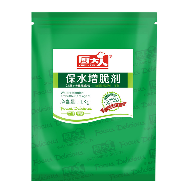 保水增脆剂厨大人复配增脆剂