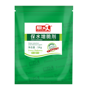 保水增脆剂1kg 厨大人特磷素 复配水分保持剂 鸭肠牛肉肉脆磷