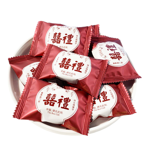 麦德好喜礼雪花酥蔓越莓牛轧糖饼干囍字国风结婚庆喜糖果散装零食