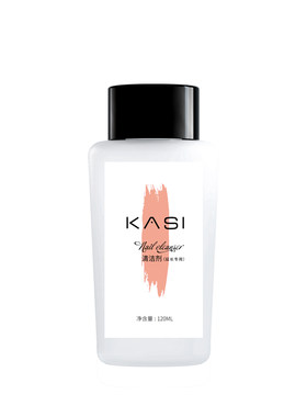 KaSi美甲清洁液洗甲凝胶水剂温和不伤甲按压大瓶指甲油胶专用工具