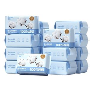 德佑婴儿棉柔巾洗脸巾一次性纯棉干湿两用新生儿专用加大加厚16包