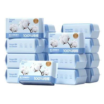 德佑100%棉柔巾全棉洗脸巾医护级