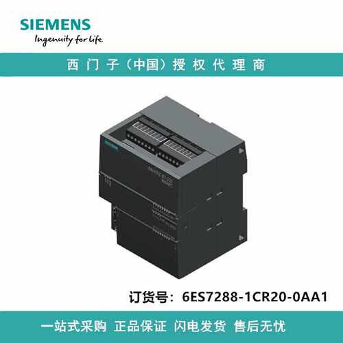 议价6ES7288-1CR20-0AA1西门子 CPU CR20s，紧凑型 CPU，AC/DC/继