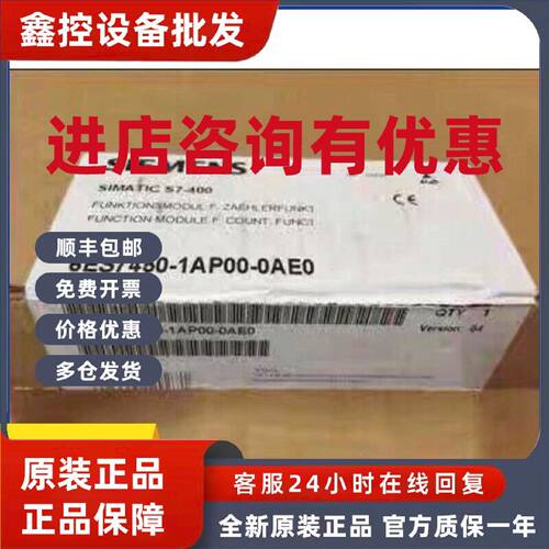 议价6ES7450-1AP00-0AE0西门子原装全新原装6ES7 450-1AP00-0AE0
