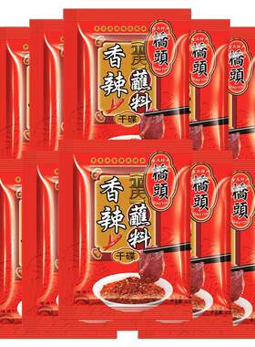 重庆桥头辣椒面一料百搭