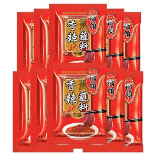 重庆桥头香辣蘸料10g*10小包装干碟辣椒烧烤调料火锅烤肉家用蘸料