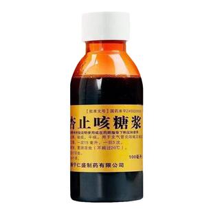 严重哮喘治支气管炎哮喘药呼吸困难胸闷气短气喘气促上不来气咳喘