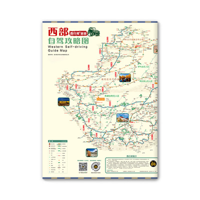 西行邦爆款西部攻略地图