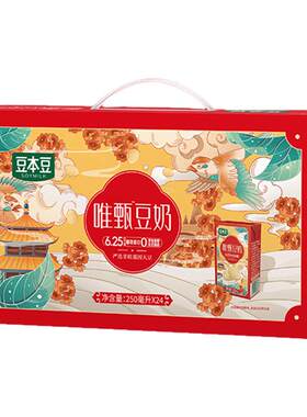 达利园豆本豆礼盒250ml*24盒整箱