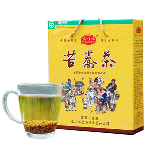 甘肃定西通渭特产 乐百味苦荞茶 黑苦荞茶 茶叶礼盒装包邮