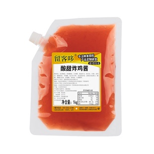 留客哆酸甜炸鸡酱商用1kg加盟店炸鸡鸡排汉堡薯条烤肉小吃蘸酱