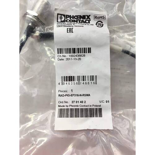 议价菲尼克斯原装正品现货天线电缆 -RAD-PIG-EF316-N-RSMA - 270