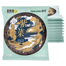 【棠秀】福建纯紫菜干货独立包袋装霞浦特产