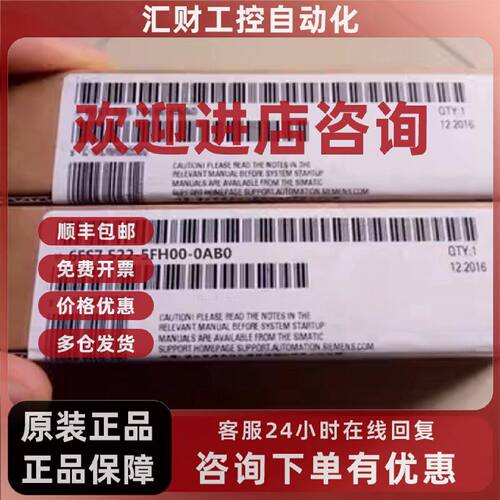 议价6ES7522-5FH00-0AB0西门子S71500数字量输出模块6ES75225FH00