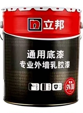 立邦通用底漆专业外墙乳胶漆防霉耐水抗碱漆专业底漆20kg环保涂料