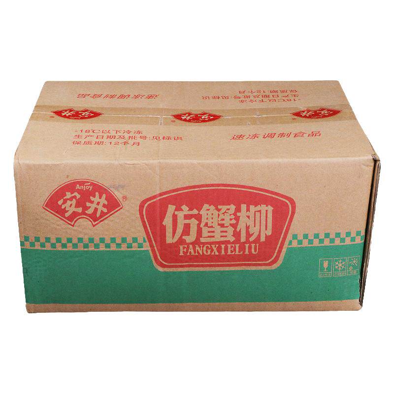 安井蟹肉棒麻辣烫串串香4包包邮