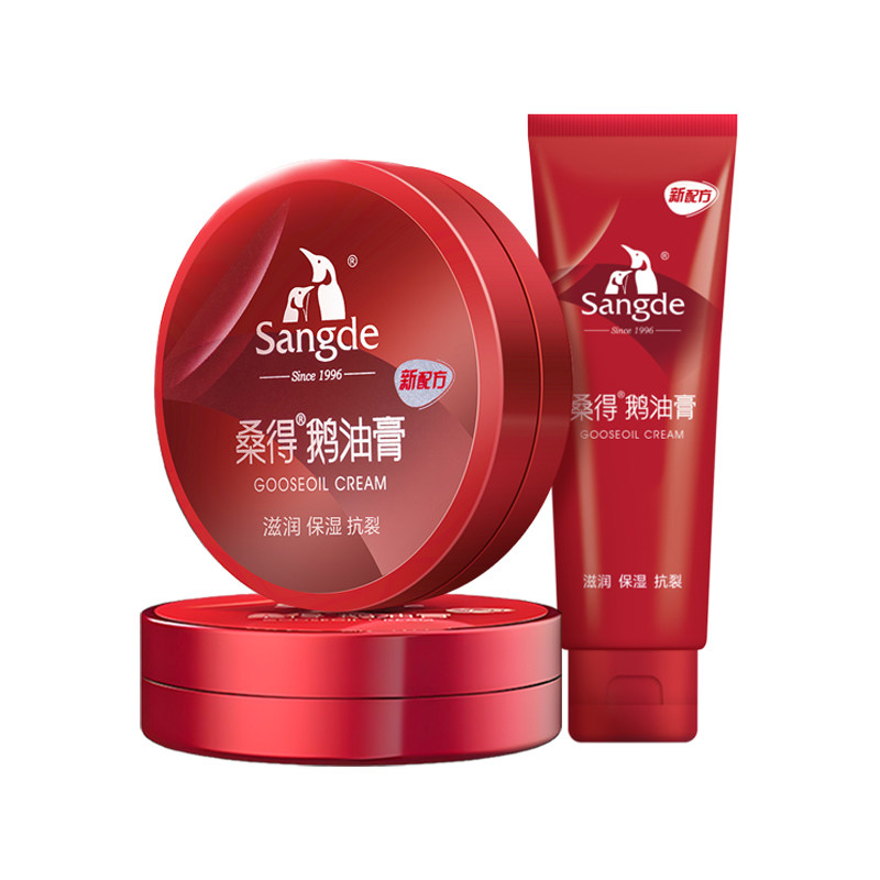 桑得鹅油膏新配方滋润保湿抗干裂