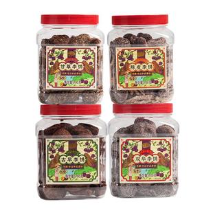 海珠园李解古早李饼700g陈皮双华甘草李饼双华李甘草话李蜜饯零食