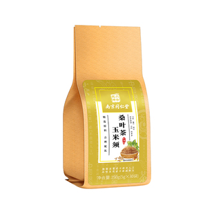 南同仁堂玉米须茶玉米须桑叶茶搭蒲公英牛蒡根养生包官方独立包装