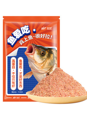 佳钓尼野钓专用饵料高蛋白