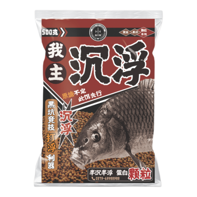 霸王戟沉水浮水麻团颗粒黑坑窝料
