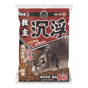 霸王戟沉水浮水麻团颗粒黑坑窝料
