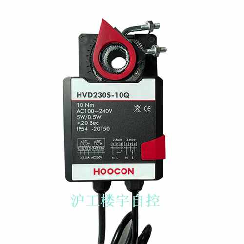 议价HOOCON浒江HVA24-40 HVA24S-40开关量风门风阀执行器驱动器40