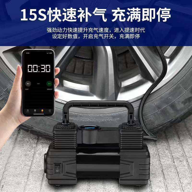 智能车载充气泵汽车打气泵数显12v便捷式轮胎打气筒智能应急补胎
