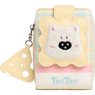 生日礼物TOUTOU2026新款小狗卡包多功能收纳钱包可爱儿童零钱包女