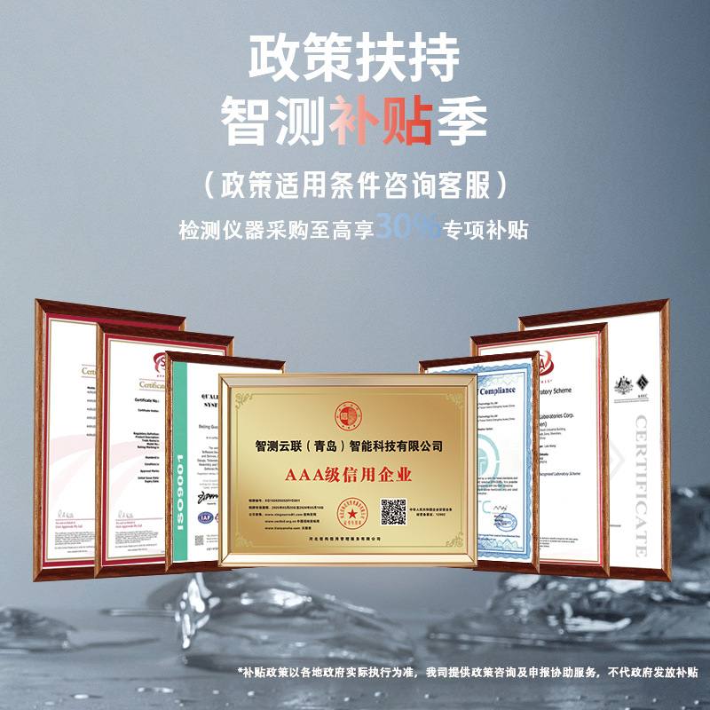 便携式超声波气象站便携选全气象站色彩管理应急校园可气象移动式