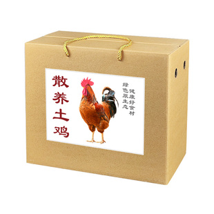 土鸡风干鸡礼品包装盒 烤鸭盐水鸭货 大鹅老鹅腊咸鹅烧鹅空礼盒