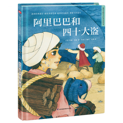 海底两万里绿山墙的安妮尼尔斯骑鹅旅行记小学生课外阅读书籍二年级课外书必读老师推荐一三四年级经典书目儿童读物世界名著
