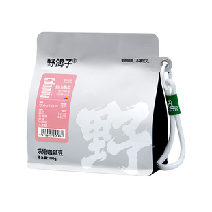 门店同款野鸽子哥伦比亚白山西瓜浅度烘焙精品咖啡豆单品手冲100g
