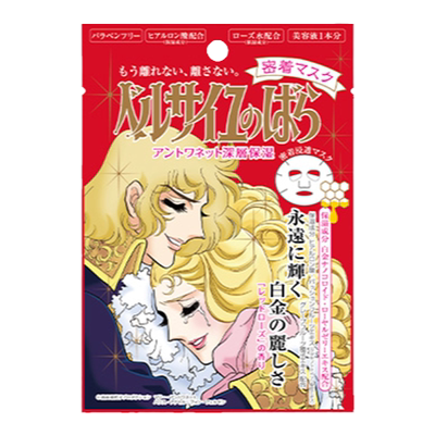 凡尔赛保湿补水面膜单片装